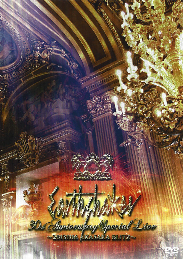 Earthshaker: 30th Anniversary Special Live (DVD, Blu-ray